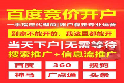 企业如何借助sem优化托管实现业绩增长