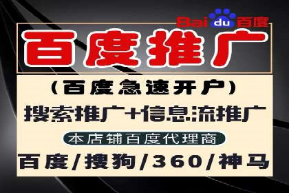 百度推广关键词策略：如何选择高转化率词汇